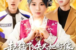 《起猛了，夫人她好像手撕厉鬼了》(91集) 恐怖短剧全集在线免费赏