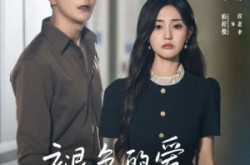 《褪色的爱不要也罢》(68集) 情感短剧全集完整版观看  