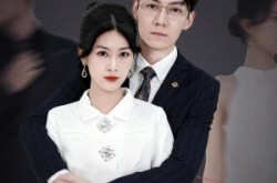 《正室驾到》(35集) 古装短剧全集免费在线看