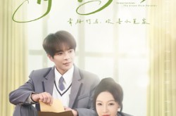 《青梅悖论》(81集) 青春短剧全集夸克网盘看