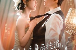 《跟在女主身后捡漏，我走上人生巅峰》(75集) 穿越短剧全集免费在线观看