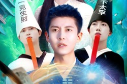 《都市星相师》(105集) 都市短剧全集免费观看