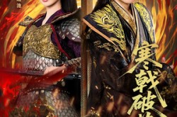 《寒戟破苍穹》(80集) 仙侠短剧全集免费畅看