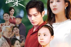 《恰逢初见你温柔》(86集) 都市短剧全集高清观看