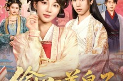 《偷宫养皇子》(85集) 宫斗短剧全集在线看  