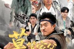 《莫笑家父非等闲》(60集) 权谋短剧全集免费在线观看