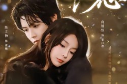 《偏惹》(86集) 现代短剧全集免费收看  