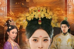 《将星为后步步夺宠》(52集) 宫廷斗争短剧全集免费在线观看