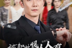 《诚知此恨人人有，久病床前无贤妻》(60集) 情感伦理短剧全集免费观