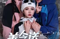 《善念送我上青云》(60集) 成长短剧全集在线看  