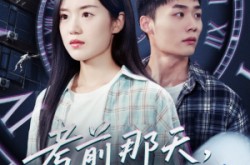 《考前那天我陷入循环》(30集) 校园短剧全集免费看  