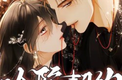 《沦陷契约》(56集) 都市爱情短剧全集在线播放