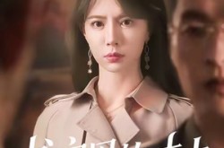 《书房里的丈夫》(100集) 婚姻短剧全集夸克网盘观看