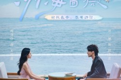 《溺海蔷薇》(80集) 虐心短剧全集免费收看