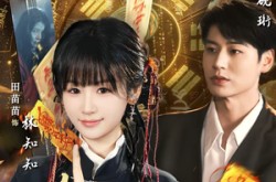 《夫人她超温柔厉鬼见了都求饶》(64集) 惊悚短剧全集在线免费看  