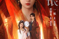 《听银》(75集) 爱情短剧全集夸克网盘看