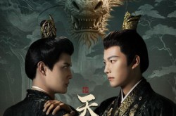《天下奕》(90集) 历史短剧全集免费在线看