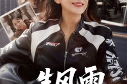 《半生风雨半生寒》(49集) 人生短剧全集免费观看