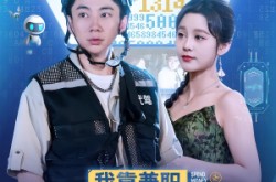 《我靠兼职发家致富》(75集) 奋斗短剧全集高清观看