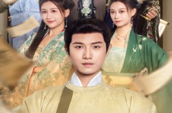 《自古功名属少年》(61集) 励志短剧全集无广告看