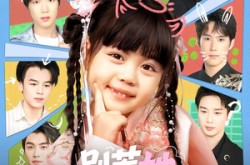 《别惹她，她有八个哥哥》(80集) 家庭短剧全集免费观看无广告