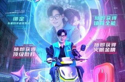 《姐别馋我只想送外卖》(71集) 现代短剧全集免费在线览