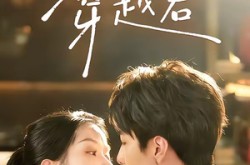 《我的雅思搭子是穿越君》(30集) 奇幻短剧全集在线高清看