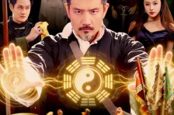 《职业风水师，我暴打厉鬼》(92集) 灵异短剧全集免费观看