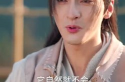 《长生：我的种田流修仙太稳健了》(79集) 仙侠短剧全集在线播放  