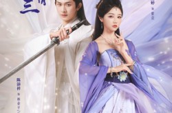 《仙剑三生情》(73集) 仙侠短剧全集在线免费观