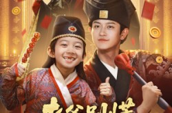 《神仙萌宝带飞老爹》(69集) 喜剧短剧完整版免费观看