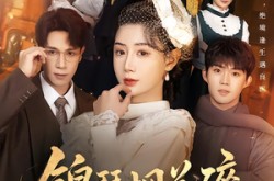 《锦瑟烟花碎》(50集) 情感短剧全集免费收看