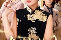 《大小姐她锦鲤附体了》(88集) 都市短剧全集免费完整看