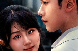 《如果你能听得见》(54集) 都市短剧全集夸克网盘观看