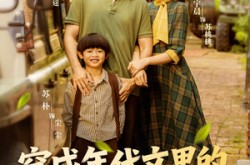 《穿成年代文里的极品亲妈》(60集) 年代短剧全集在线观看