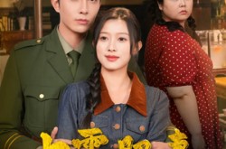 《七零肥妻大翻身》(79集) 年代短剧全集夸克网盘看