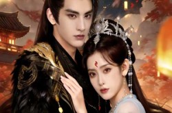 《错付侍卫三百年，我嫁入天宫他后悔了》(81集) 仙恋短剧全集免费观看  
