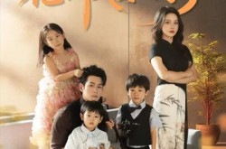 《惊艳全家后，他们夫贤子孝了》(72集) 家庭短剧全集高清在线看