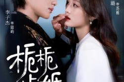 《栀栀屿婚》(77集) 都市短剧全集在线看