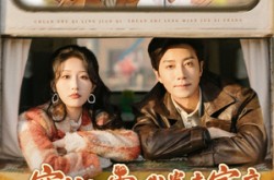 《穿书七零我卷走家产倒追冷面未婚夫》(80集) 年代短剧全集在线免费看