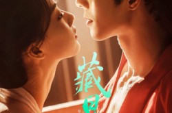 《藏星》(86集) 科幻短剧全集腾讯视频免费看