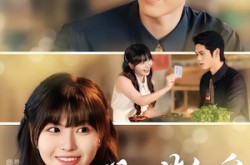 《闪闪惹人爱》(60集) 浪漫短剧免费全集观看  