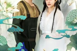 《宝，应是仙凡藕天成》(69集) 仙侠短剧全集在线观看