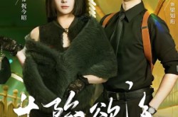 《共陷欲海》(66集) 情感短剧全集免费在线看