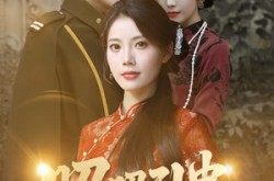 《昭昭引蛊》(42集) 蛊术短剧全集百度网盘在线看  