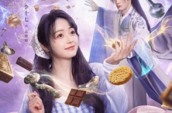 《超市通异界，我在修真各界搞倒卖》(80集) 奇幻短剧全集完整观看  