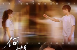 《何故惊鸿入梦来》(59集) 古风短剧全集免费高清看