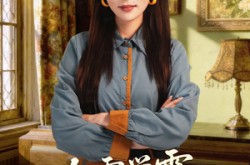 《九零学霸她是厂长夫人》(67集) 爱情短剧全集百度网盘观看