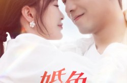 《婚色》(142集) 婚姻题材短剧全集免费观赏
