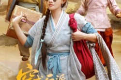 《穿成反派崽崽的后娘》(73集) 古装短剧全集免费畅看